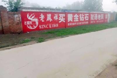 墻體廣告代理，助力品牌傳播的精準(zhǔn)渠道