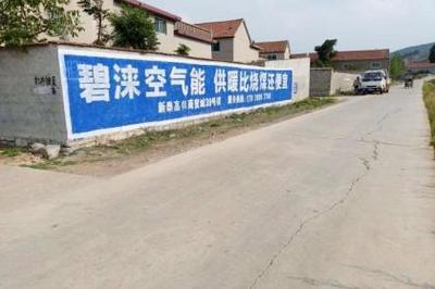 墻體廣告代理 高效觸達(dá)目標(biāo)受眾的渠道拓展