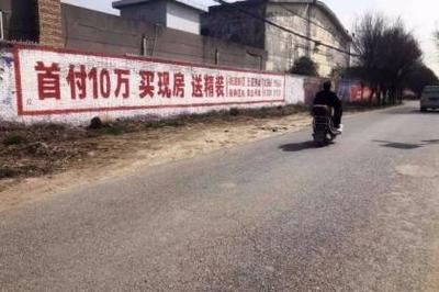 刷墻廣告 代理國內(nèi)各類廣告的廣闊市場與運(yùn)營策略