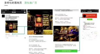 微信朋友圈廣告代理全國招商加盟 投放方式與收費(fèi)標(biāo)準(zhǔn)解析