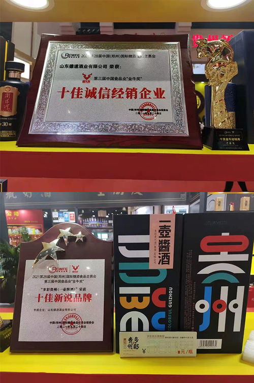 這家酒企如何通過代理模式與廣告策略引領中低端白酒行業(yè)