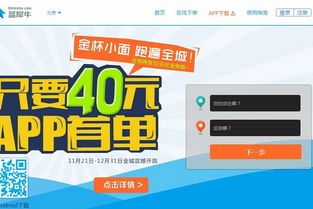 國內(nèi)創(chuàng)業(yè)公司如何成功代理國內(nèi)各類廣告業(yè)務