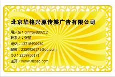 廣告代理服務(wù)全解析 價(jià)格體系與國(guó)內(nèi)各類廣告代理業(yè)務(wù)指南